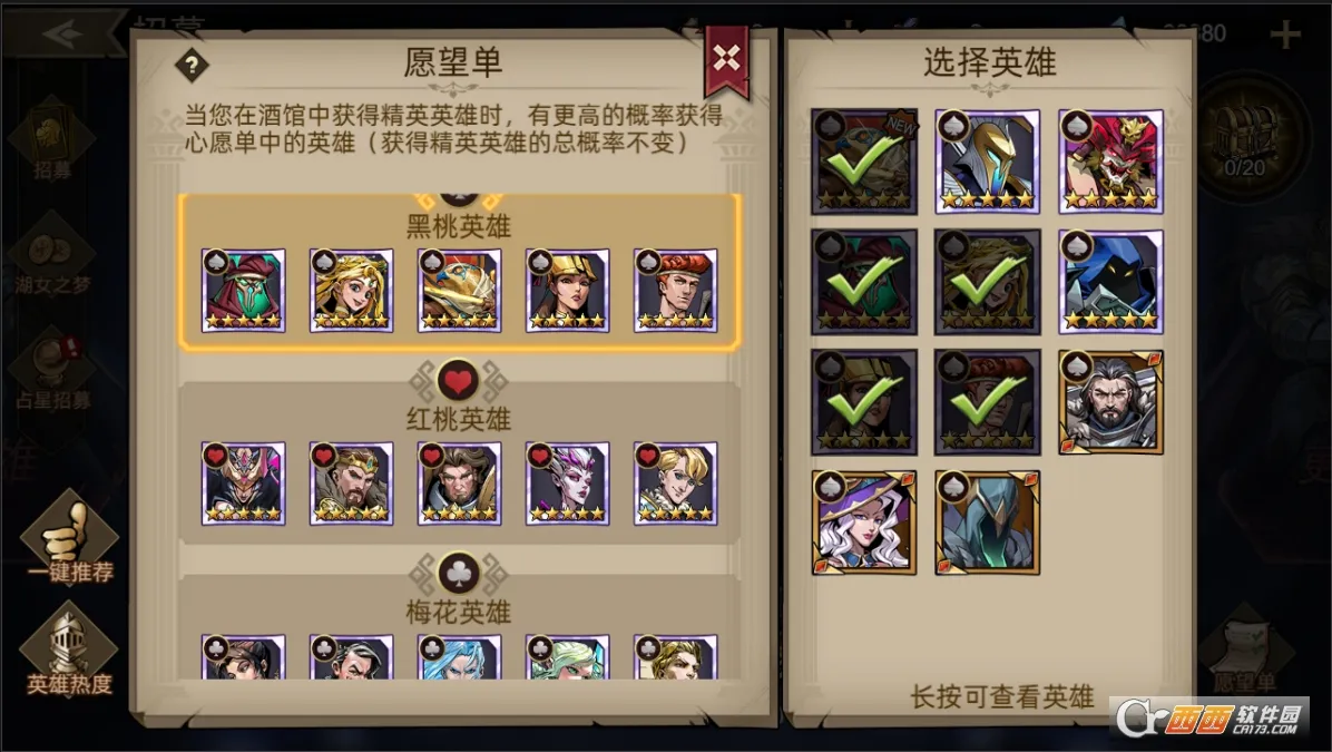 进击的骑士2026最新版本 进击的骑士2026最新版本