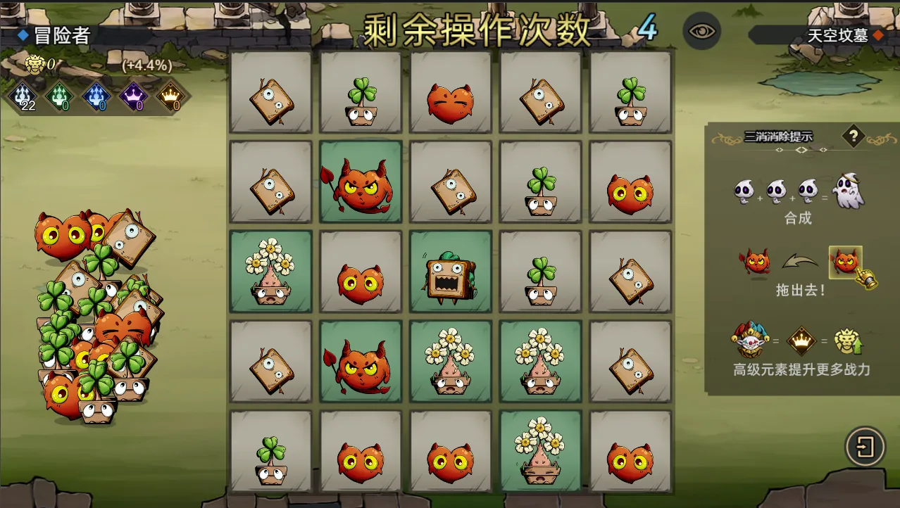 进击的骑士2026最新版本 进击的骑士2026最新版本