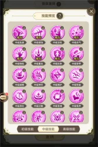 海岛传奇最新手机版 海岛传奇最新手机版