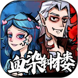 ����ѪȾ��¥2026���°汾v14.0.0.2 ��Ѱ�