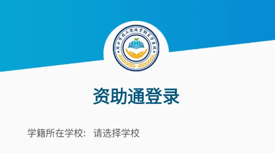 ����ͨ������2026���°汾
