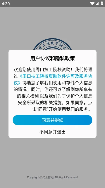 ����ͨ������2026���°汾