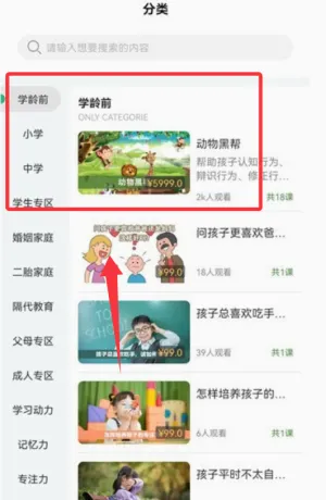 ���֮ѧ2026�ٷ����°汾
