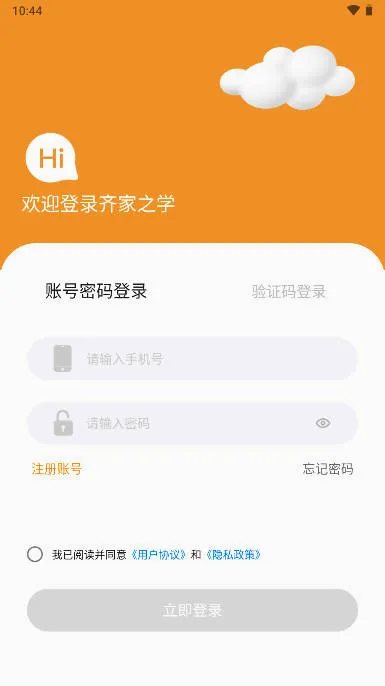 ���֮ѧ2026�ٷ����°汾