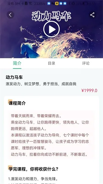 ���֮ѧ2026�ٷ����°汾