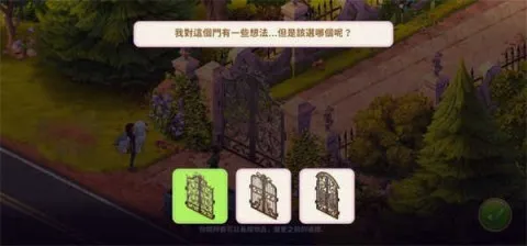 艾娃庄园2026官方正版 艾娃庄园2026官方正版