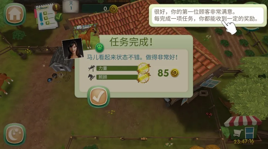 我的宠物2026下载 我的宠物2026下载