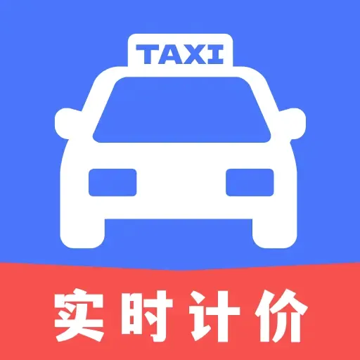 �δ���⳵ʵʱ�Ƽ�2026����v1.0.0 �ٷ���