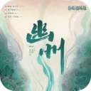 �˰���Ƭ2026�ٷ�����v1.16 �ֻ���