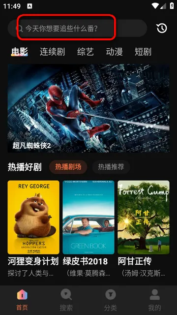 红桃影视2026下载安装 红桃影视2026下载安装