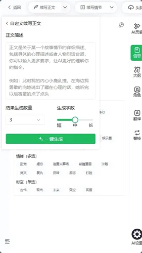 蛙蛙写作2026下载 蛙蛙写作2026下载