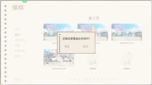 回忆画册最新手机版 回忆画册最新手机版