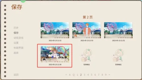 回忆画册最新手机版 回忆画册最新手机版