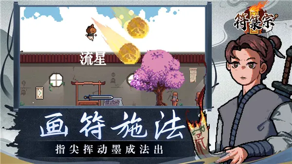 符箓宗2026最新版本 符箓宗2026最新版本