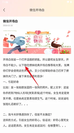 ��־���2026�ٷ����°汾