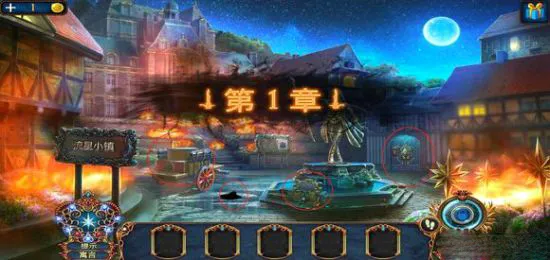 密室逃脱8红色豪宅2026下载 密室逃脱8红色豪宅2026下载
