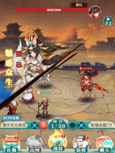 出击吧师兄最新手机版 出击吧师兄最新手机版