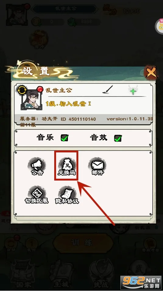 出击吧师兄最新手机版 出击吧师兄最新手机版