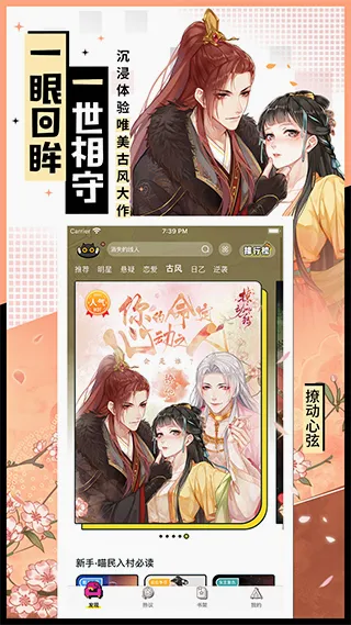 腾讯一零零一安卓版手机版 腾讯一零零一安卓版手机版