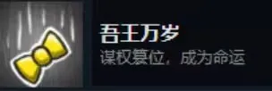 死亡与税赋最新手机版 死亡与税赋最新手机版