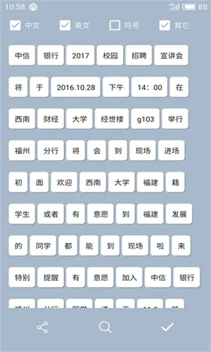 Clipboard剪贴板2026最新版本 Clipboard剪贴板2026最新版本