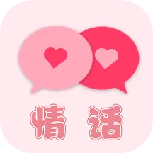 �����黰����2026����v1.1 �ֻ���