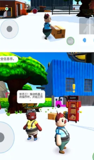 外卖小哥贼6最新手机版 外卖小哥贼6最新手机版