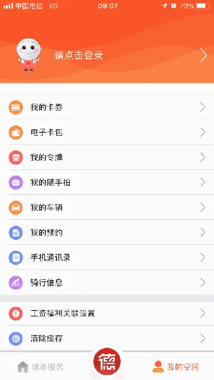 �ҵĳ��°�׿���ֻ���