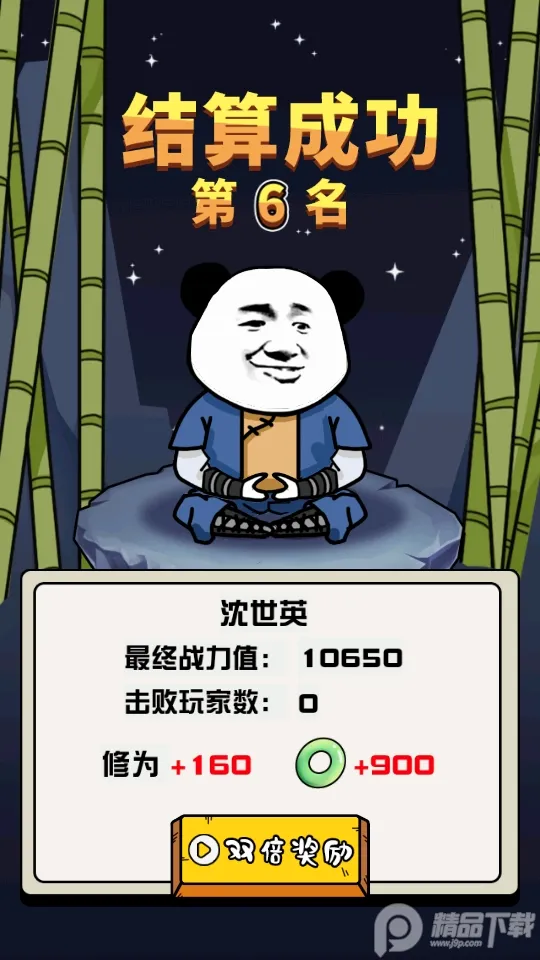���ɲ�����2026���°汾