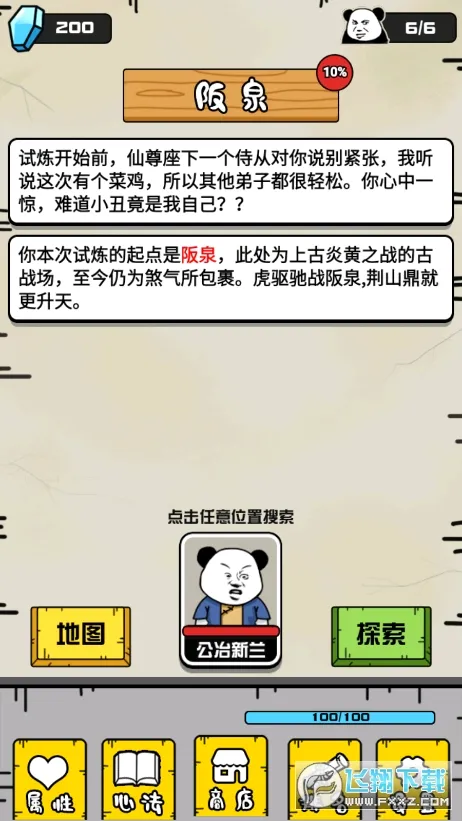 ���ɲ�����2026���°汾