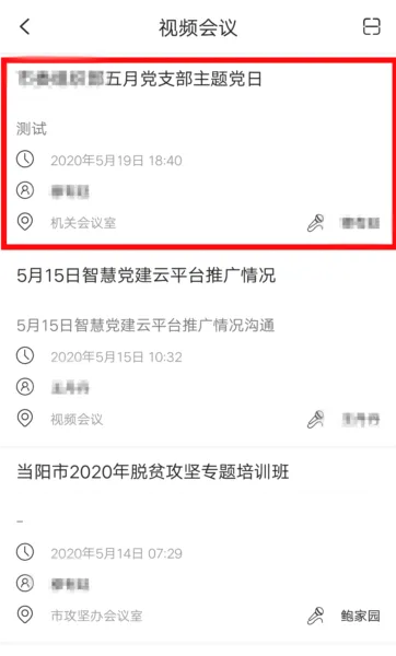 宜昌智慧党建2026官方最新版本 宜昌智慧党建2026官方最新版本