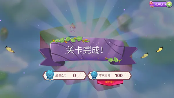 Merge Magic!2026最新版本