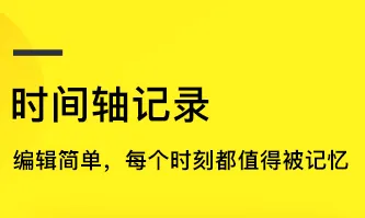 如时最新手机版 如时最新手机版