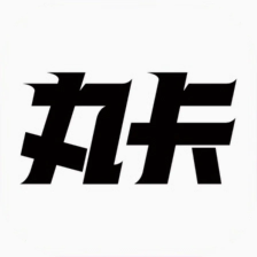 �迨v1.0.2 �ֻ���