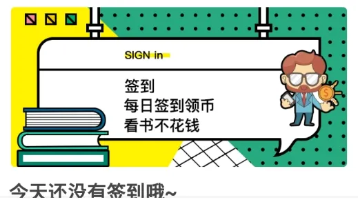 若看小说2026官方最新版本 若看小说2026官方最新版本