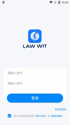 Law Wit安卓版手机版 Law Wit安卓版手机版