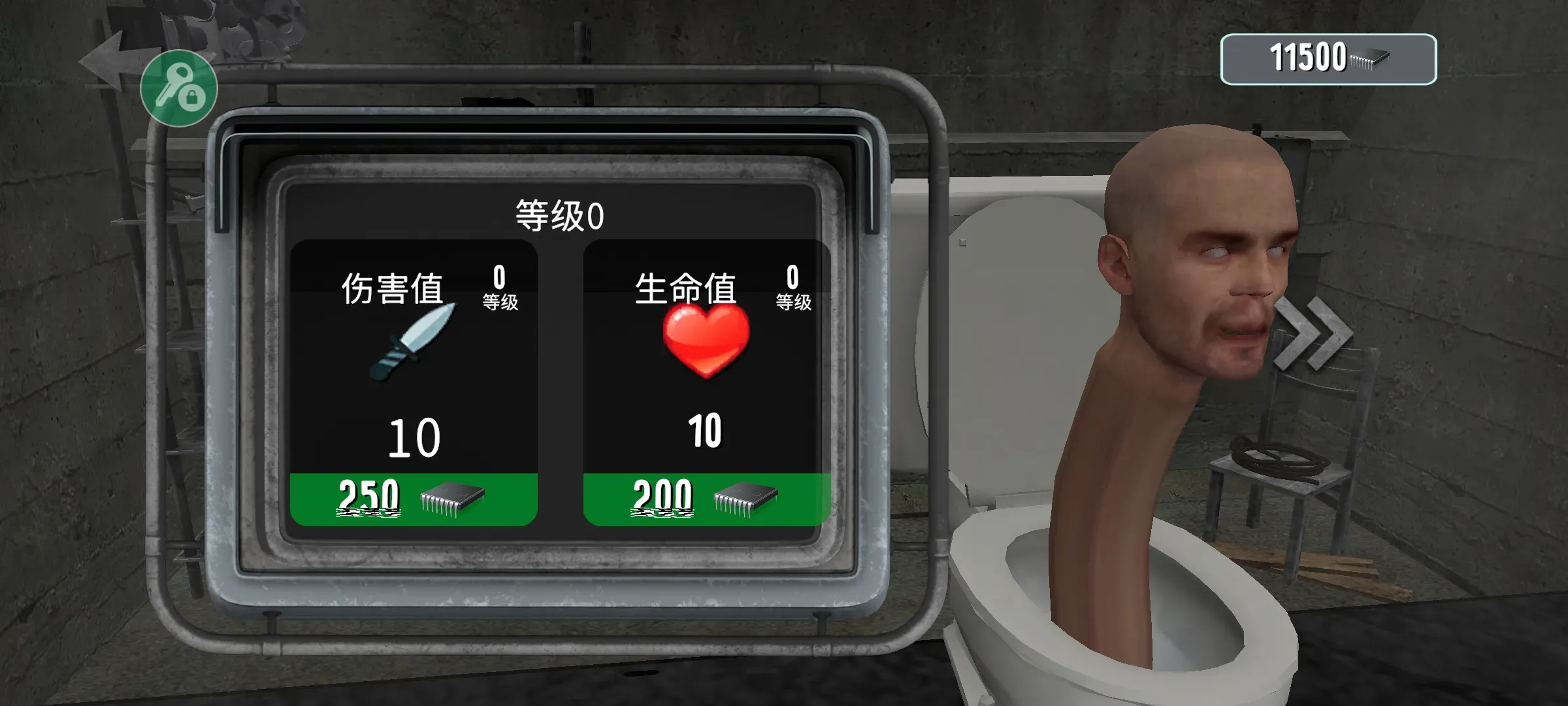 马桶人厕所实验室2026最新版本 马桶人厕所实验室2026最新版本