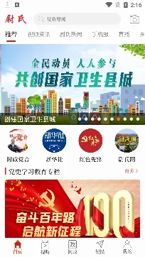 云上尉氏2026下载安装 云上尉氏2026下载安装