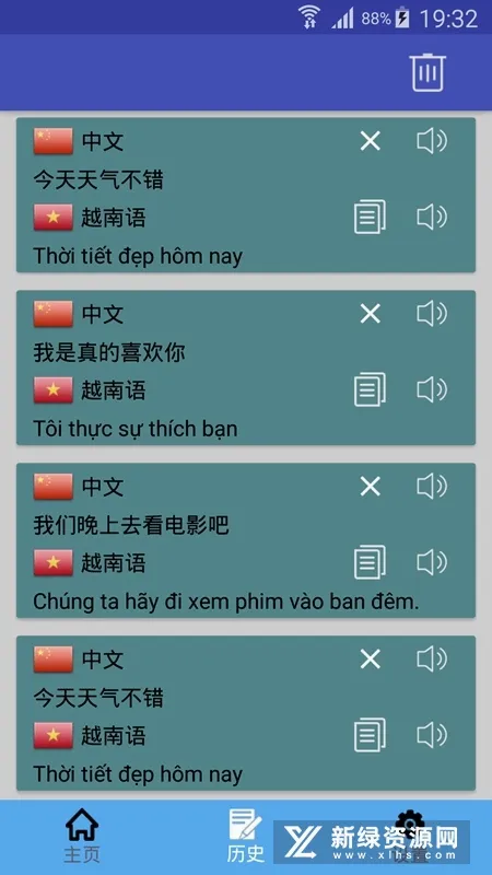 Խ���﷭�밲׿���ֻ���