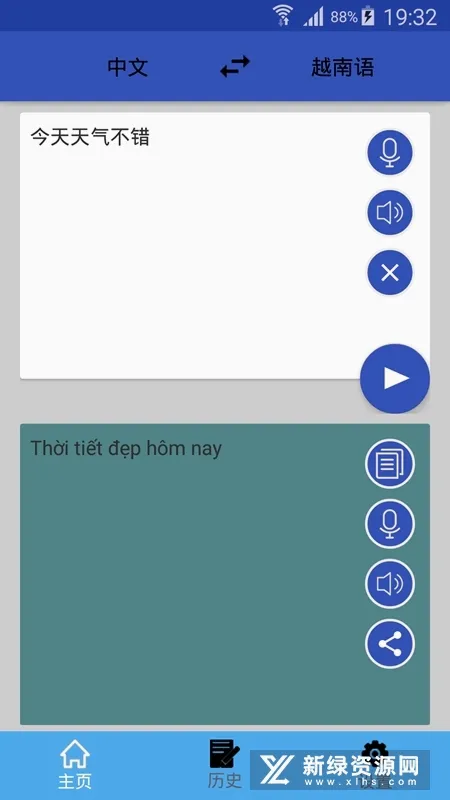 Խ���﷭�밲׿���ֻ���
