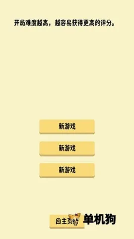 抽卡修仙2026下载安装 抽卡修仙2026下载安装