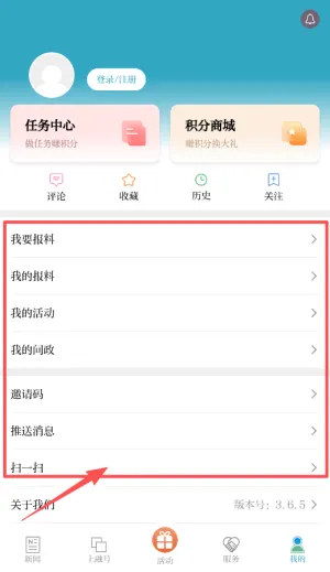 上城发布最新手机版 上城发布最新手机版