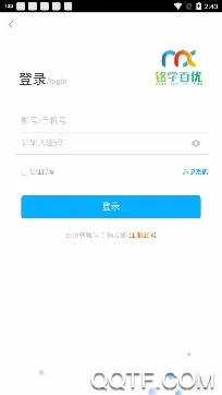 铭学百优2026官方正版 铭学百优2026官方正版