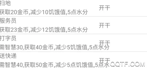 人生日记2026下载 人生日记2026下载