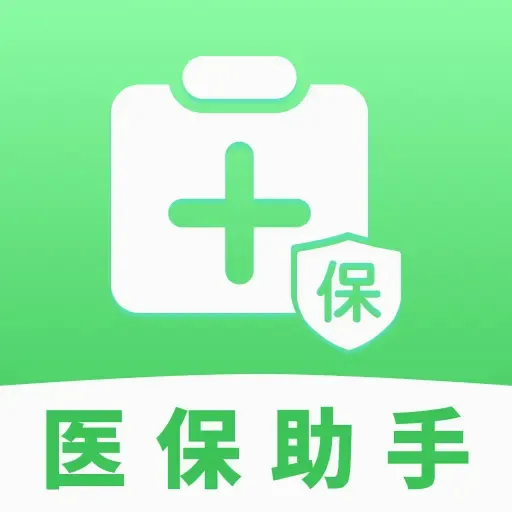 ҽ���籣���Ӽ������������ֻ���v1.0.1 �ٷ���