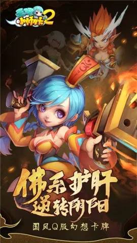 无双小师妹2026官方正版 无双小师妹2026官方正版
