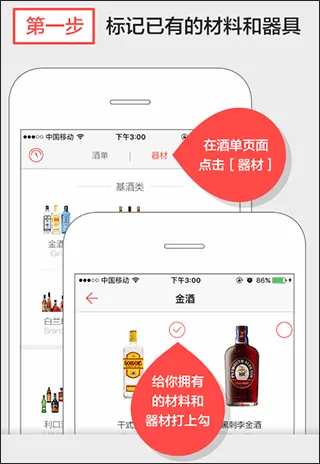 JO鸡尾酒2026官方最新版本 JO鸡尾酒2026官方最新版本