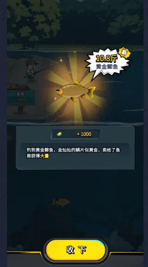 楚新钓最新手机版 楚新钓最新手机版