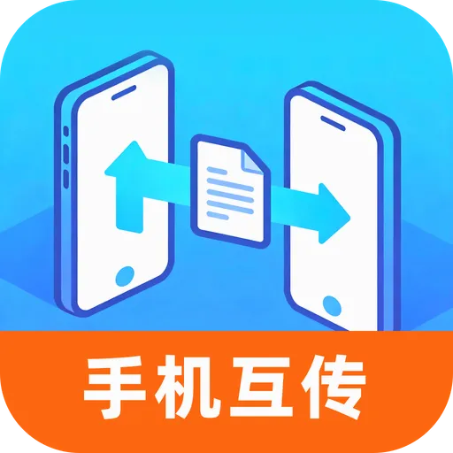 �¾��ֻ���������v1.0.0 ��׿��