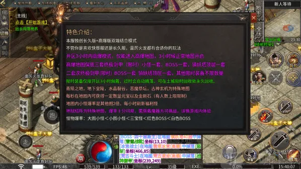 凤舞九天安卓版手机版 凤舞九天安卓版手机版